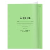Дневник 1-11 кл. 40л. на скобе BG "Зеленый", пластиковая обложка
