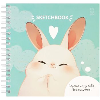 Скетчбук 60л., 150*150 MESHU 