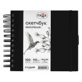 Скетчбук 100л., 150*150 Гамма "Студия", на спирали, черный, твердая обложка, на резинке, белая, 110г/м2