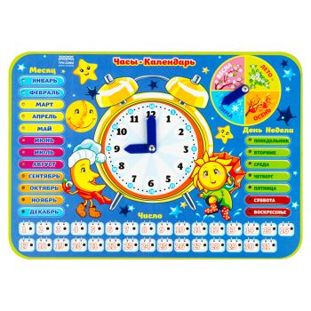 Обучающая игра ТРИ СОВЫ Часы-календарь 