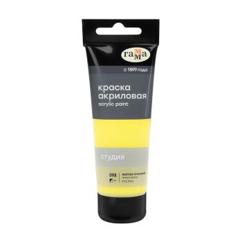 Краска акриловая художественная Гамма 