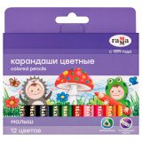 Карандаши цветные Гамма "Малыш", 12цв., утолщенные, укороченные, заточен., картон. упак., европодвес Карандаши цветные Гамма "Малыш", 12цв., утолщенные, укороченные, заточен., картон. упак., европодвес