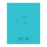 Тетрадь 24л., клетка BG "Отличная", бирюзовая, 70г/м2