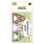 Алмазная мозаика, открытка ТРИ СОВЫ "Хорошего дня", пакет с европодвесом Алмазная мозаика, открытка ТРИ СОВЫ "Хорошего дня", пакет с европодвесом