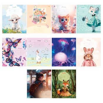 Тетрадь 18л., клетка BG 