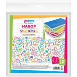Набор обложек (10шт.) 233*450 для учебников, универсальная, ArtSpace, ПВХ 100мкм
