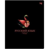 Тетрадь предметная 48л. BG "Информационное поле" - Русский язык, soft-touch ламинация, выб. лак
