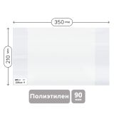Обложка 210*350 для тетрадей и дневников, ПЭ 90мкм, ArtSpace, ШК