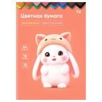 Цветная бумага мелованная А4, BG, двустор., 16л., 16цв., на скобе Цветная бумага мелованная А4, BG, двустор., 16л., 16цв., на скобе