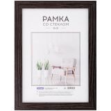 Рамка МДФ 15*21см, OfficeSpace "Expo", венге Рамка МДФ 15*21см, OfficeSpace "Expo", венге