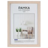Рамка МДФ 21*30см, OfficeSpace "Expo", крем-брюле Рамка МДФ 21*30см, OfficeSpace "Expo", крем-брюле