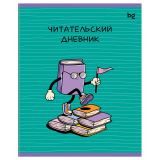 Читательский дневник BG, А5, 48л. на скрепке "Прочитано!"