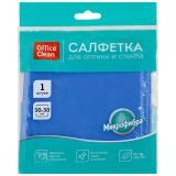 Салфетка для оптики и стекла OfficeClean "Стандарт" микрофибра, 30*30см, синяя Салфетка для оптики и стекла OfficeClean "Стандарт" микрофибра, 30*30см, синяя