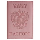 Обложка для паспорта OfficeSpace экокожа, текстура гладкая, тиснение "Герб", подклад текстиль, розовый