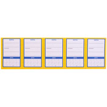 Ценник OfficeSpace 