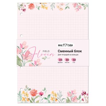 Сменный блок 80л., А5, MESHU 