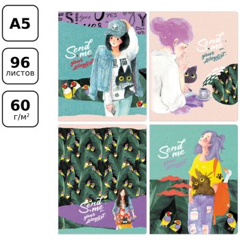 Тетрадь 96л., А5, клетка BG 