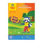 Цветная бумага мелованная А4, Мульти-Пульти, 24л., 24цв., на скобе, "Приключения Енота"
