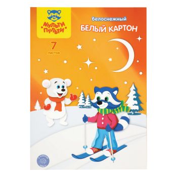 Картон белый А4, двустор., Мульти-Пульти, 7 л., мелованный, в папке, 