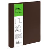 Папка на 4 кольцах СТАММ "Диагональ" А4, 40мм, 700мкм, пластик, шоколад