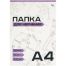 Папка для черчения А4, 20л., BG, без рамки, 160г/м2 Папка для черчения А4, 20л., BG, без рамки, 160г/м2