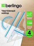 Набор чертежный средний Berlingo "Color" (треуг. 2шт., линейка 20см, транспортир), прозрачный, голубой Набор чертежный средний Berlingo "Color" (треуг. 2шт., линейка 20см, транспортир), прозрачный, голубой