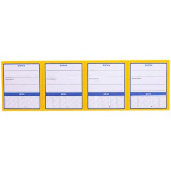 Ценник OfficeSpace 