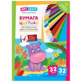 Цветная бумага мелованная А4, ArtSpace, двустор., 32л., 32цв., на скобе, "Бегемот"
