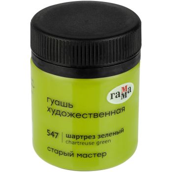 Гуашь художественная Гамма 