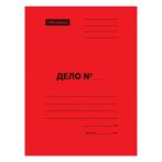 Скоросшиватель OfficeSpace "Дело", картон мелованный, 300г/м2, красный, пробитый, до 200л. Скоросшиватель OfficeSpace "Дело", картон мелованный, 300г/м2, красный, пробитый, до 200л.