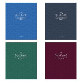 Тетрадь 48л., А5, клетка BG 