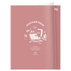 Тетрадь предметная 48л., BG "Ясно и понятно" - Русский язык, пластиковая обложка