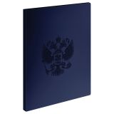 Папка с 20 вкладышами СТАММ "Герб" А4, 14мм, 700мкм, пластик, сапфир