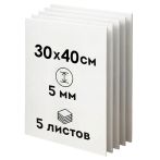 Пенокартон белый матовый, 30*40 см., ArtSpace, 5 листов, толщина 5 мм, в гофрокоробе