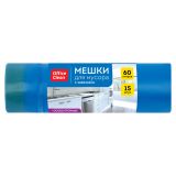 Мешки для мусора 60л OfficeClean ПСД, 60*70см, 30мкм, 15шт., особо прочные, синие, в рулоне, с завязками Мешки для мусора 60л OfficeClean ПСД, 60*70см, 30мкм, 15шт., особо прочные, синие, в рулоне, с завязками