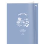 Тетрадь предметная 48л., BG "Ясно и понятно" - Геометрия, пластиковая обложка