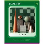 Тетрадь предметная 48л. BG "Научная лента" - Геометрия