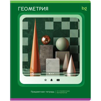 Тетрадь предметная 48л. BG 