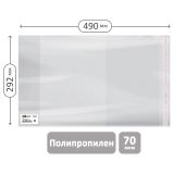 Обложка 292*490 для учебников английского языка Spotlight, А4, контурных карт, атласов, ПП 70мкм, универсальная с клеевым краем, ArtSpace, ШК