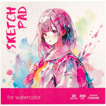 Скетчбук для акварели, 20л., 200*200 BG 