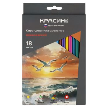Карандаши акварельные Красин 
