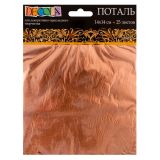 Поталь "Decola", медь, 14х14 см, 25 листов