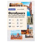 Фотобумага А4 для стр. принтеров OfficeSpace, 180г/м2 (100л) матовая односторонняя Фотобумага А4 для стр. принтеров OfficeSpace, 180г/м2 (100л) матовая односторонняя