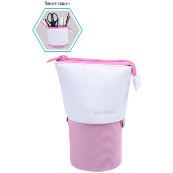 Пенал-стакан 1 отделение, 170*75 Berlingo 