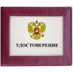 Обложка для удостоверения с окном OfficeSpace бордо, кожа Обложка для удостоверения с окном OfficeSpace бордо, кожа
