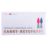 Акварель ЗХК "Санкт-Петербург", художественная, 24цв., пластик Акварель ЗХК "Санкт-Петербург", художественная, 24цв., пластик