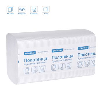 Полотенца бумажные лист. OfficeClean Professional(V-сл) (H3), 2-слойные, 200л/пач., 21*21,6, тиснение, белые Полотенца бумажные лист. OfficeClean Professional(V-сл) (H3), 2-слойные, 200л/пач., 21*21,6, тиснение, белые