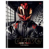 Дневник 1-11 кл. 48л. (твердый) BG "Гонщик", глянцевая ламинация, тиснение фольгой