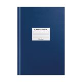 Книга учета OfficeSpace, А4, 96л., клетка, 200*290мм, бумвинил, синий, блок офсетный, наклейка