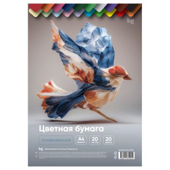 Цветная бумага тонированная А4, BG, 20л., 20цв., в пакете Цветная бумага тонированная А4, BG, 20л., 20цв., в пакете